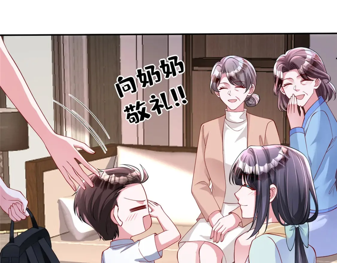 156 备孕啦！10