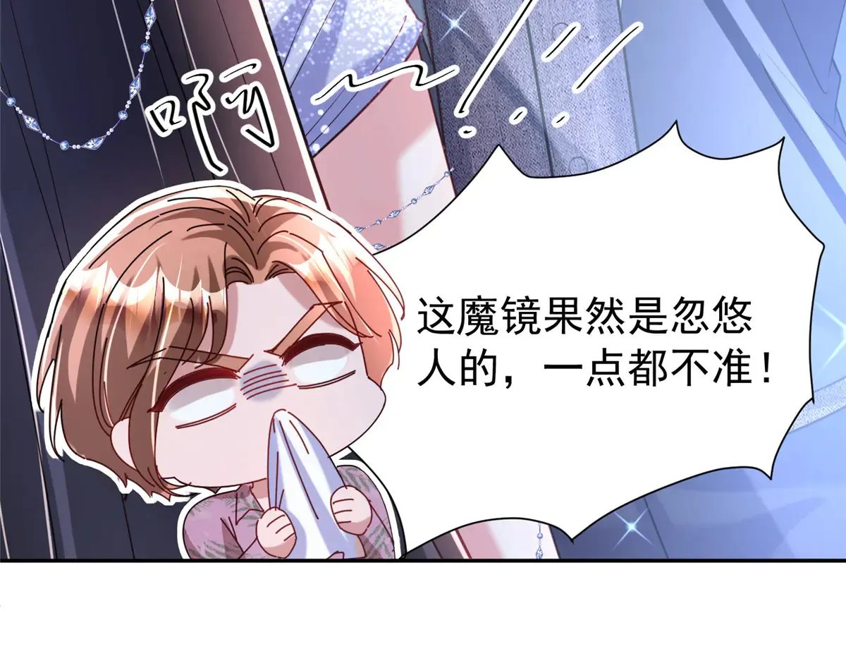 172 我就是吸血族的继承人6