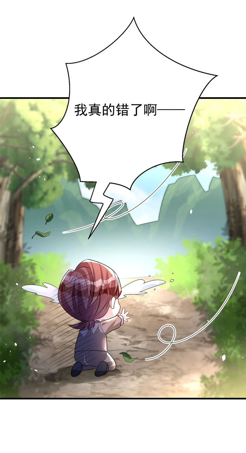 36 小朋友，你恋爱了43