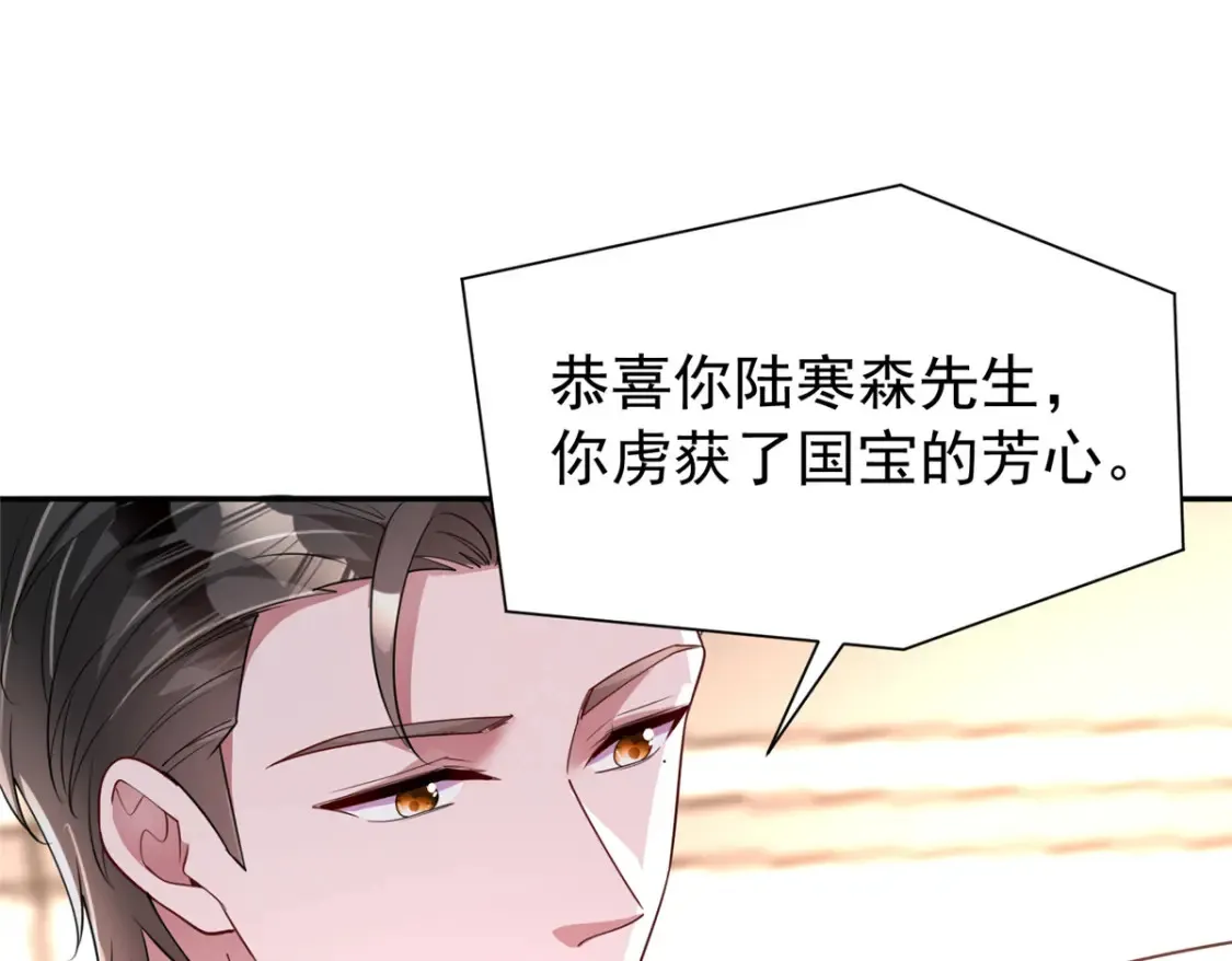 147 美人鱼公园4
