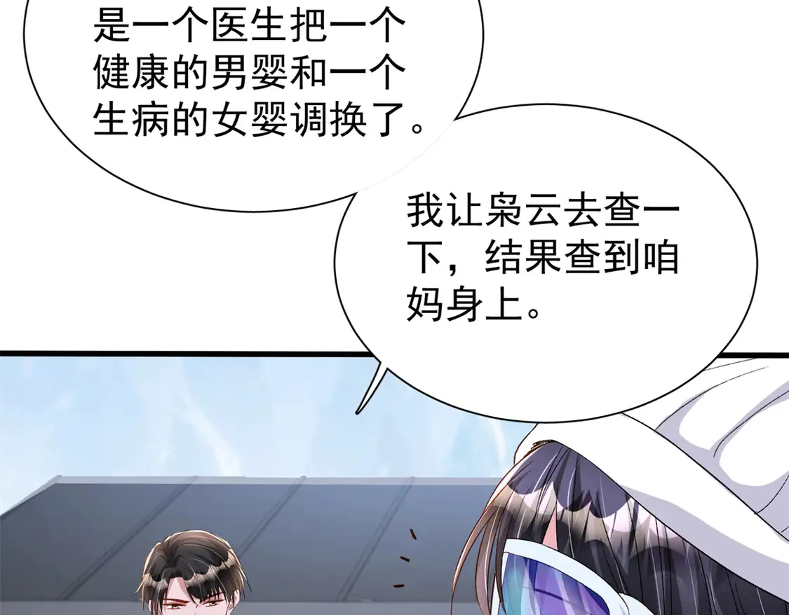 157 偷龙转凤90