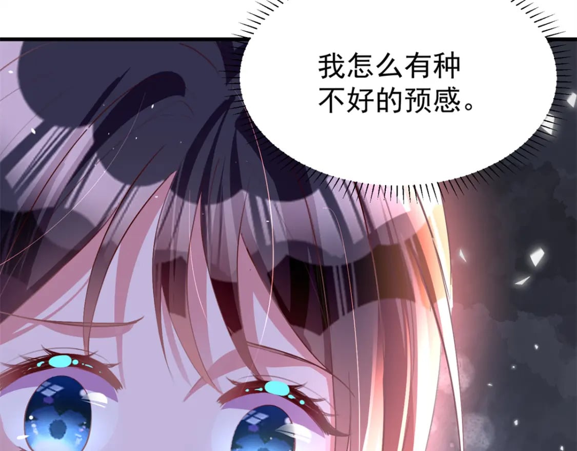 57 夏妍妍要的特权？22