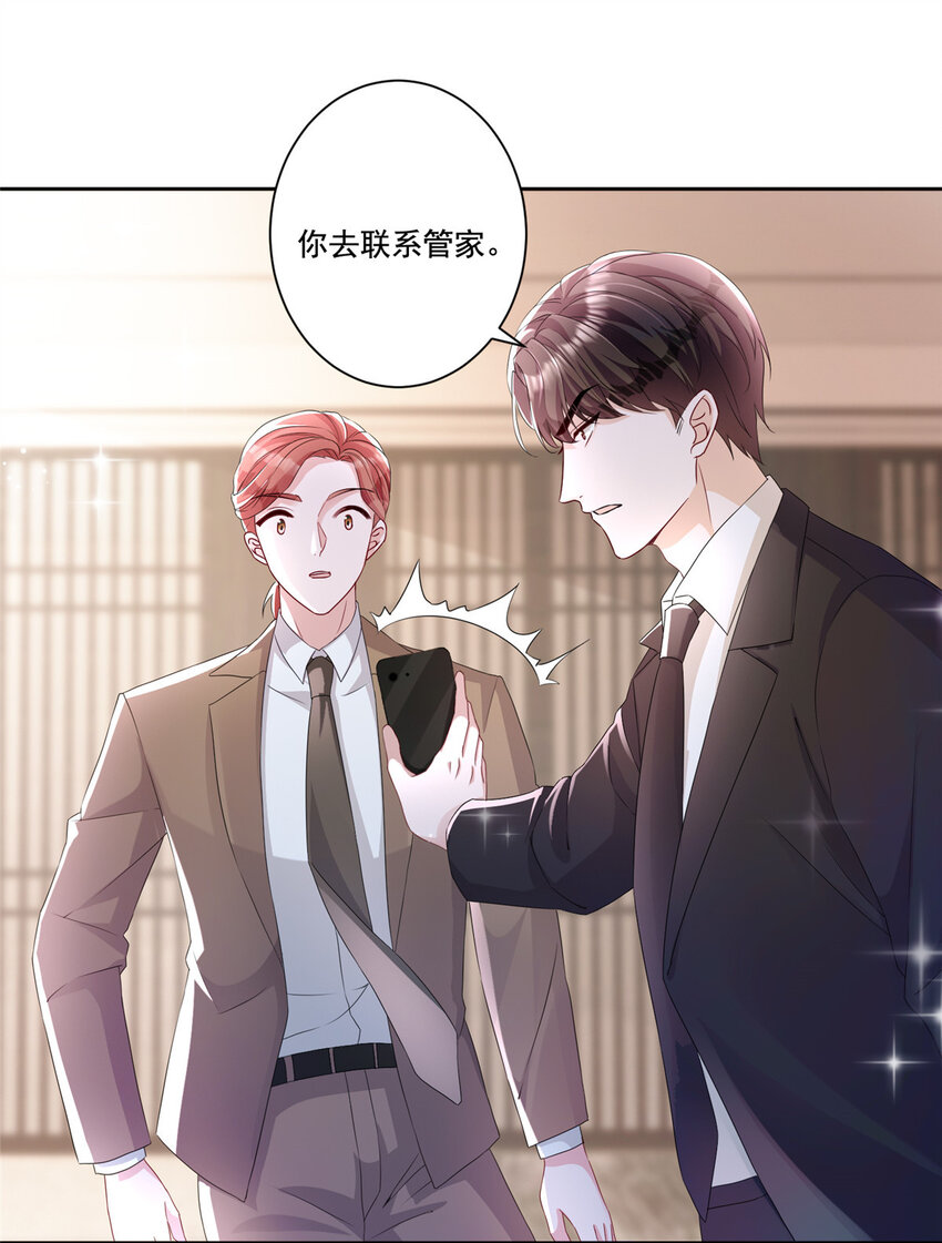 11 我的心，不可以再为她左右！22