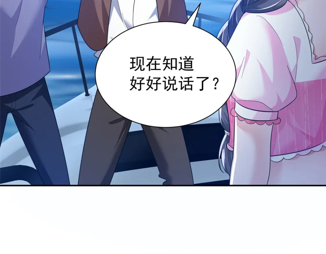 89 会操纵鲨鱼就是了不起32
