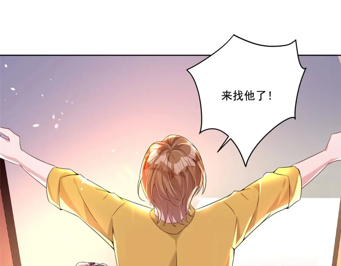 16 你的，女人？40