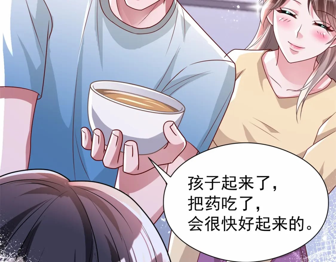 72 代价是……吸血40