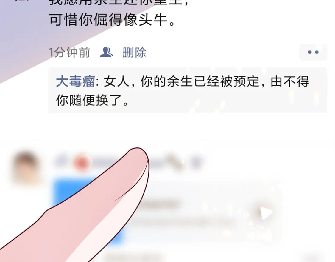 62 我来和你比比61
