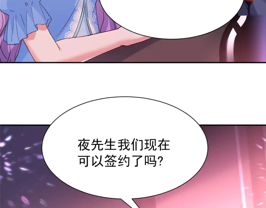 118 国家送我的小福星55