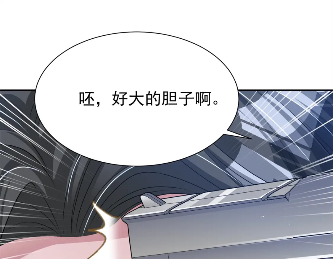 88 让我教你什么是真正的打劫！36