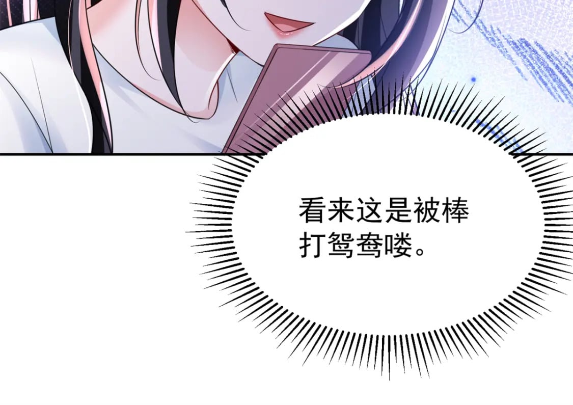 82 本该死去的……复活？20