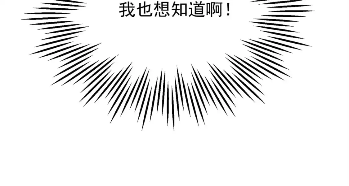 114 订婚取消了36
