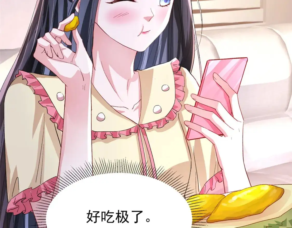 132 夜君擎有别的女人？100
