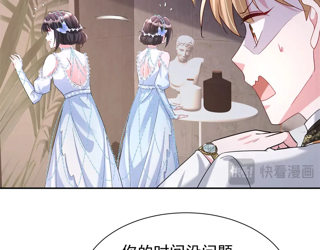 168 你竟敢绑架我！17