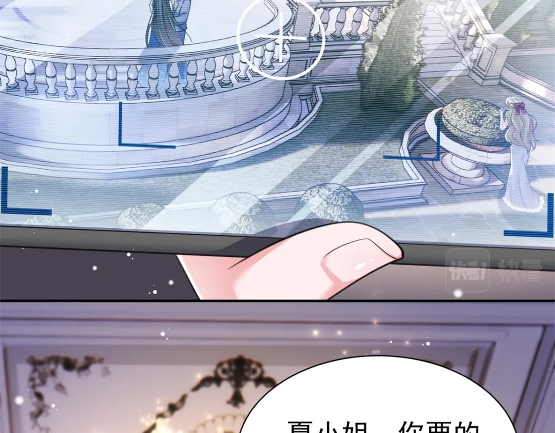 68 就凭她是我夜君擎的女人！63