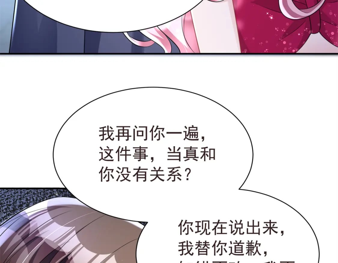 65 连你也不相信我的话吗？104