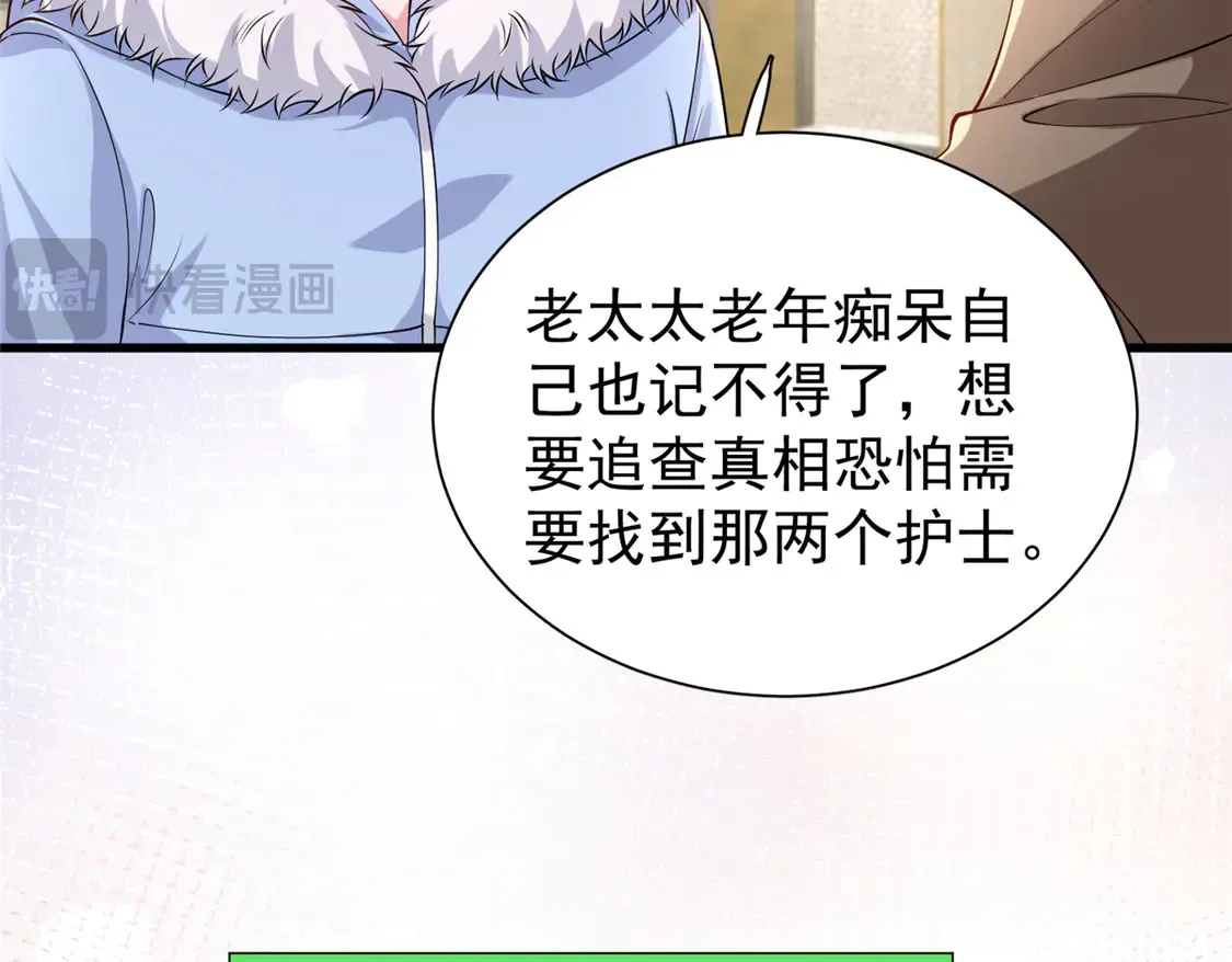 158 一定要找到亲哥哥!10