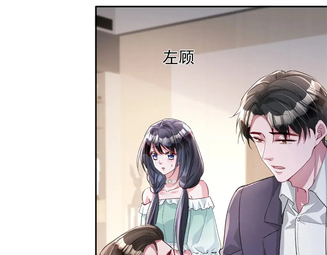 122 唐舟被谋杀120