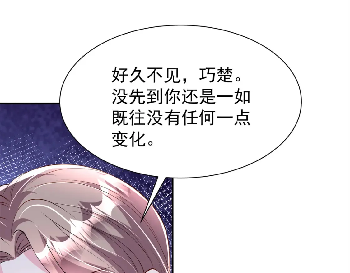 146 未必是独一无二的美人鱼21