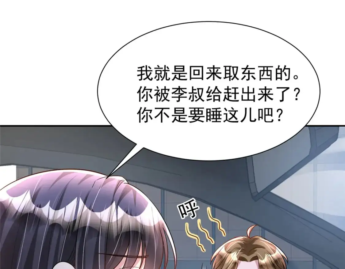 128 好想大毒瘤啊!72