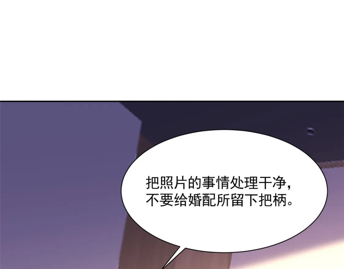 64 小鱼尾不接我电话？！56