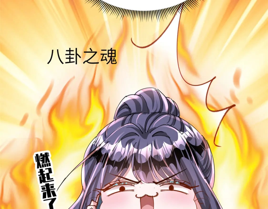 81 哪里郎才女貌了96
