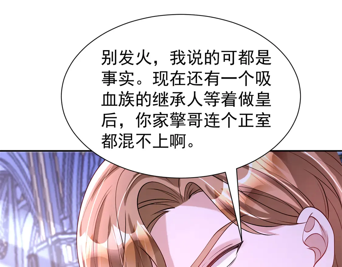 170 小鱼尾是海底女王？！36