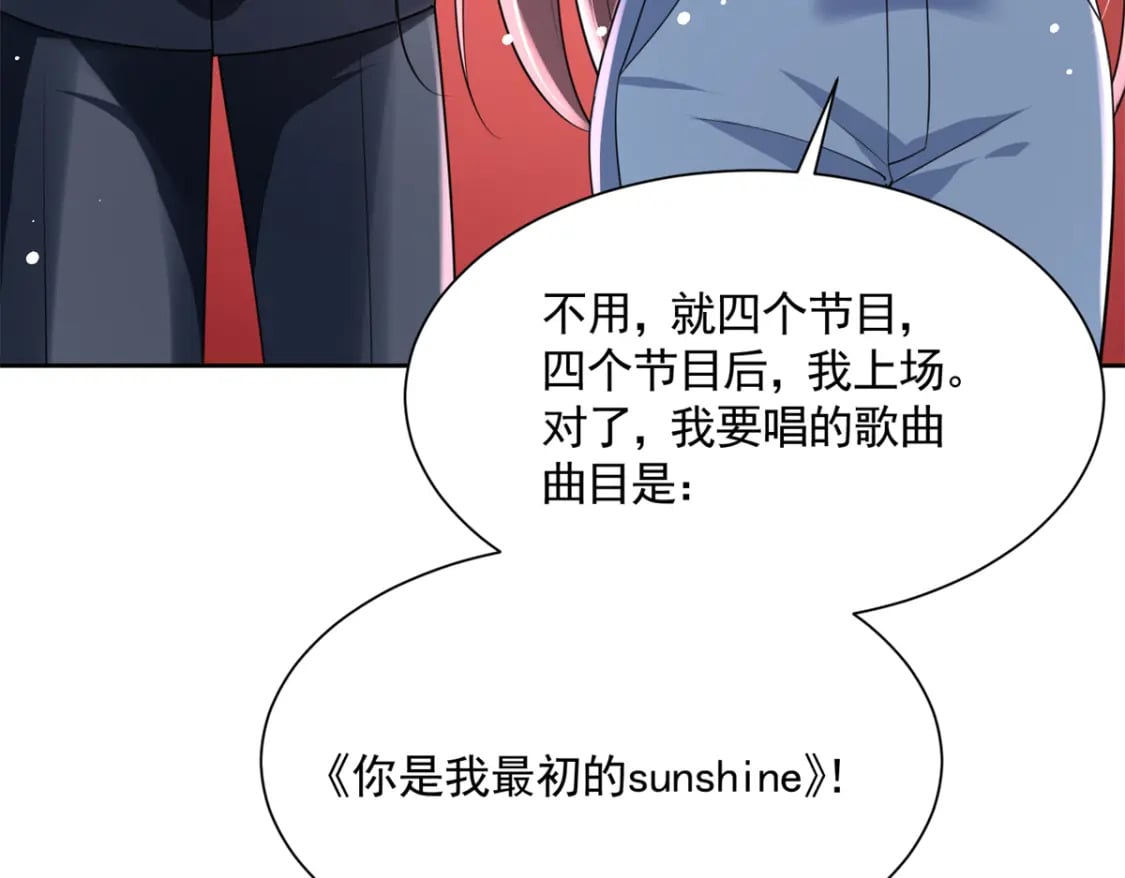 63 真正的美人鱼之歌59
