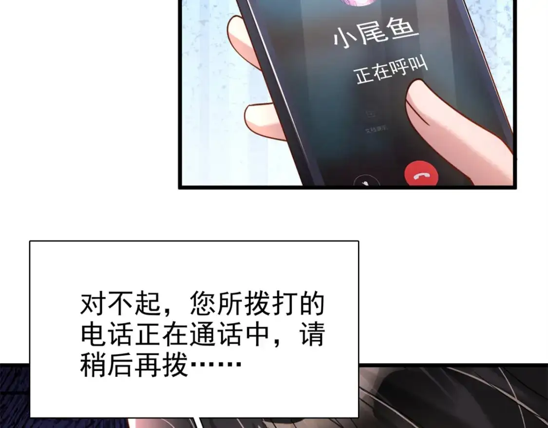 134 夜星光生病了78