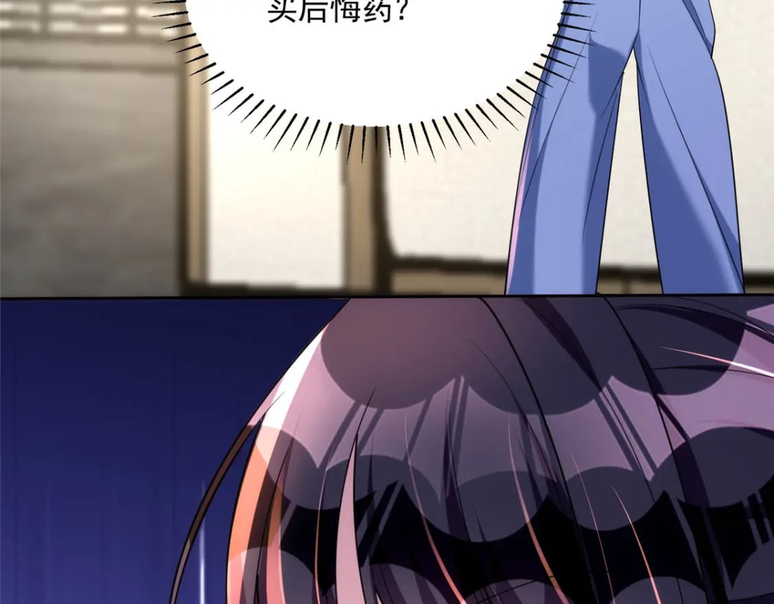 59 被总统府抓了！105