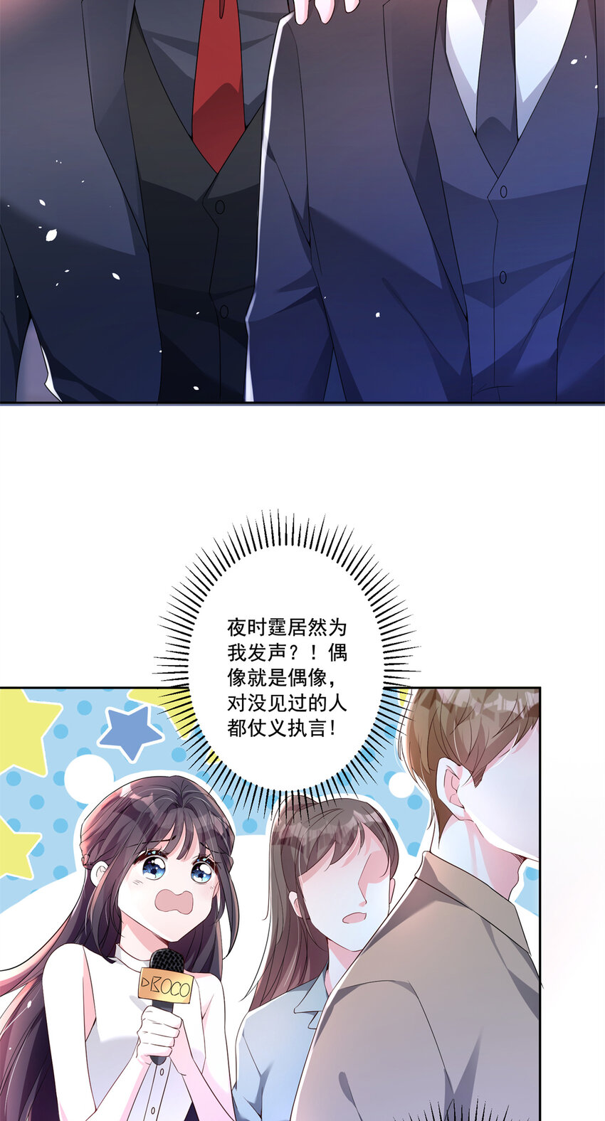 15 日久生情？无聊10