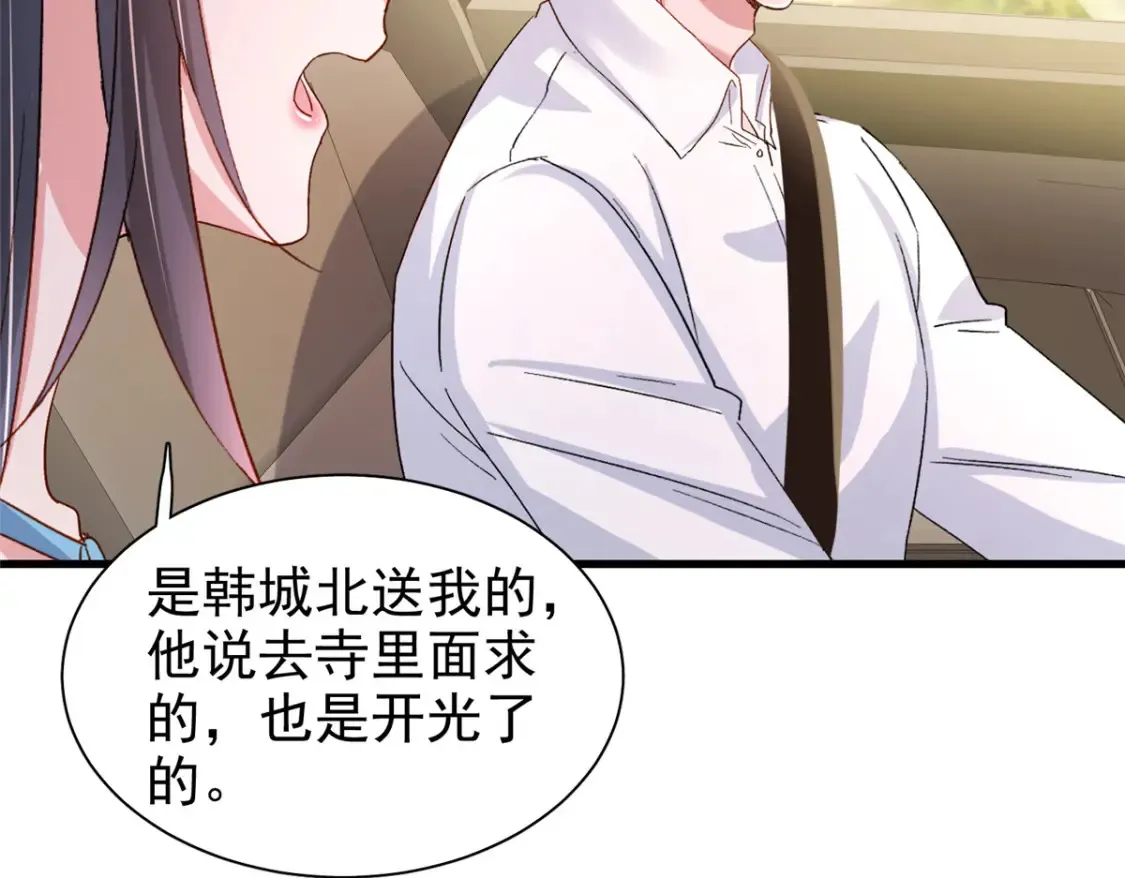 143 旺我！旺我！快旺我！23