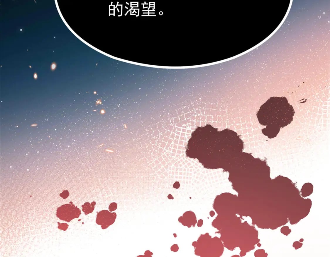 73 他应该能熬过去吧……11