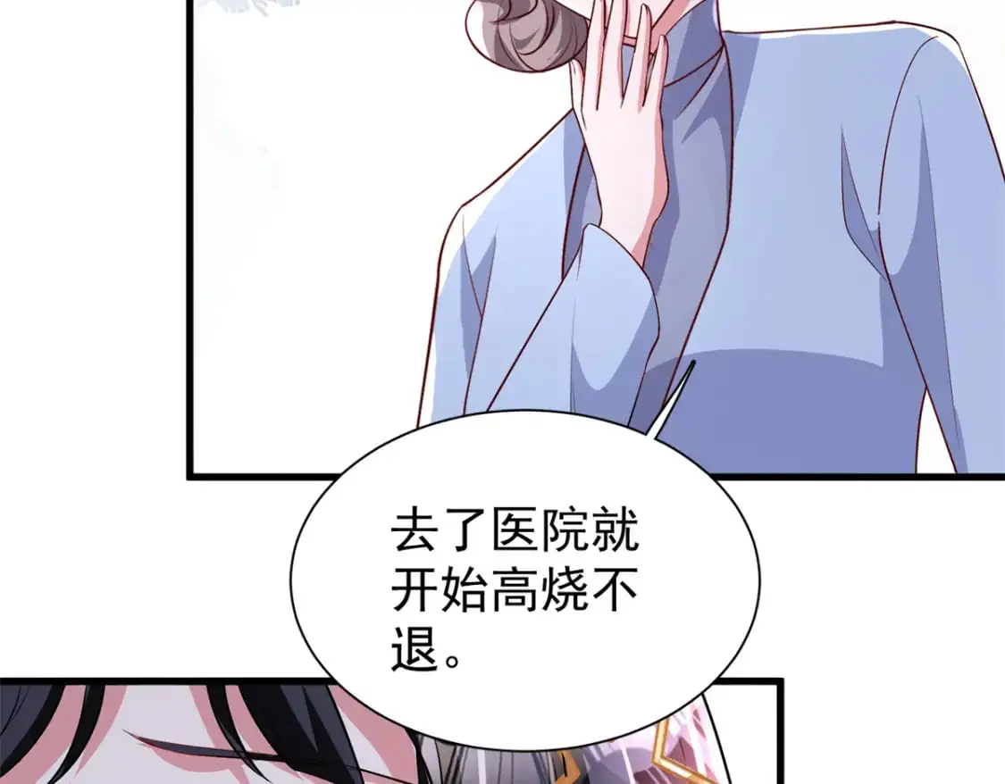 127 这小姑娘不要命了!77