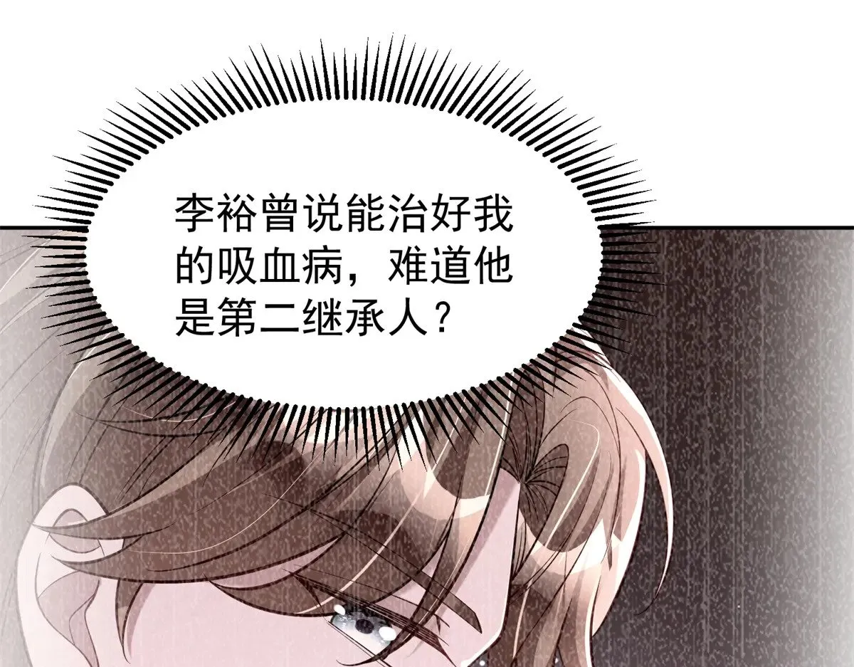 176 不做你的枕边人72
