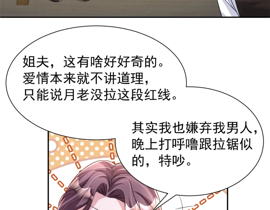 155 霸占对方的身体48