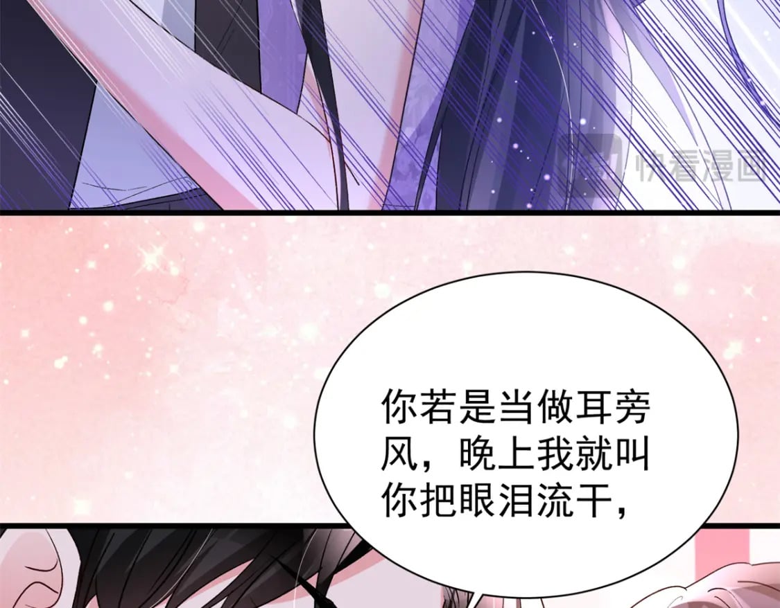 103 官配合体了!85