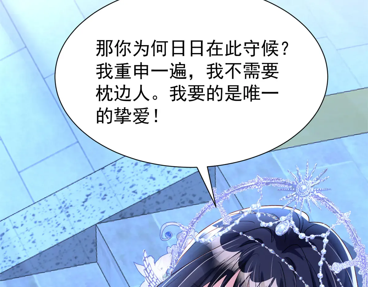 174 陪女王殿下吹海风85