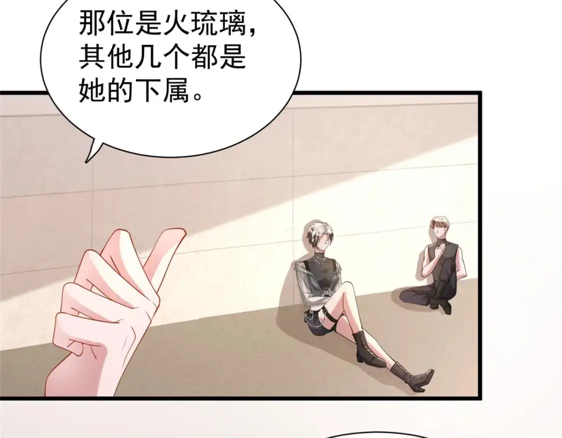 131 交换了的人生96