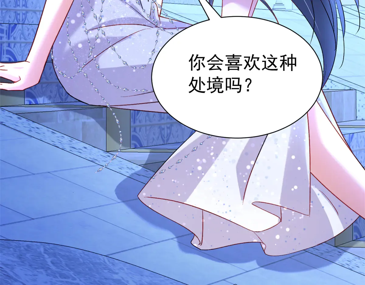 174 陪女王殿下吹海风81