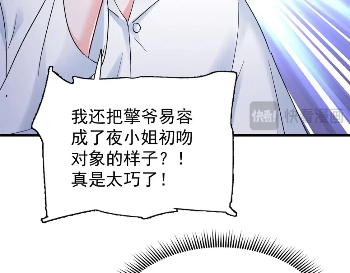 111 你怎么出现的这么晚！48