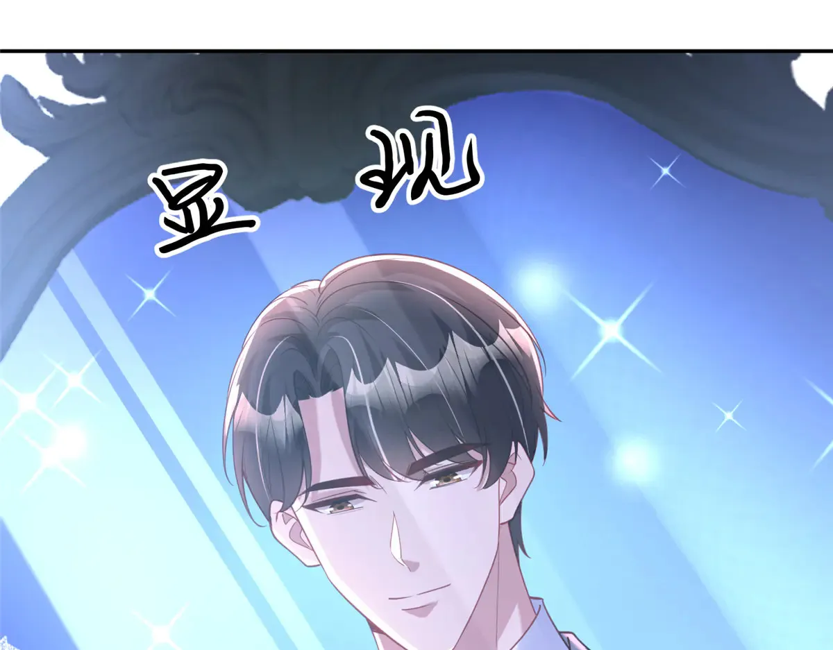 172 我就是吸血族的继承人4