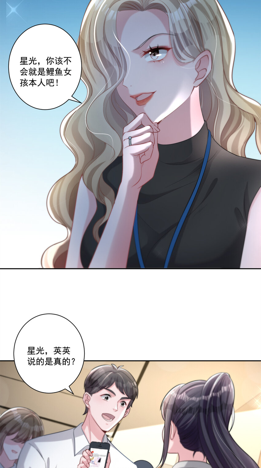 10 是小草莓，懂么！16