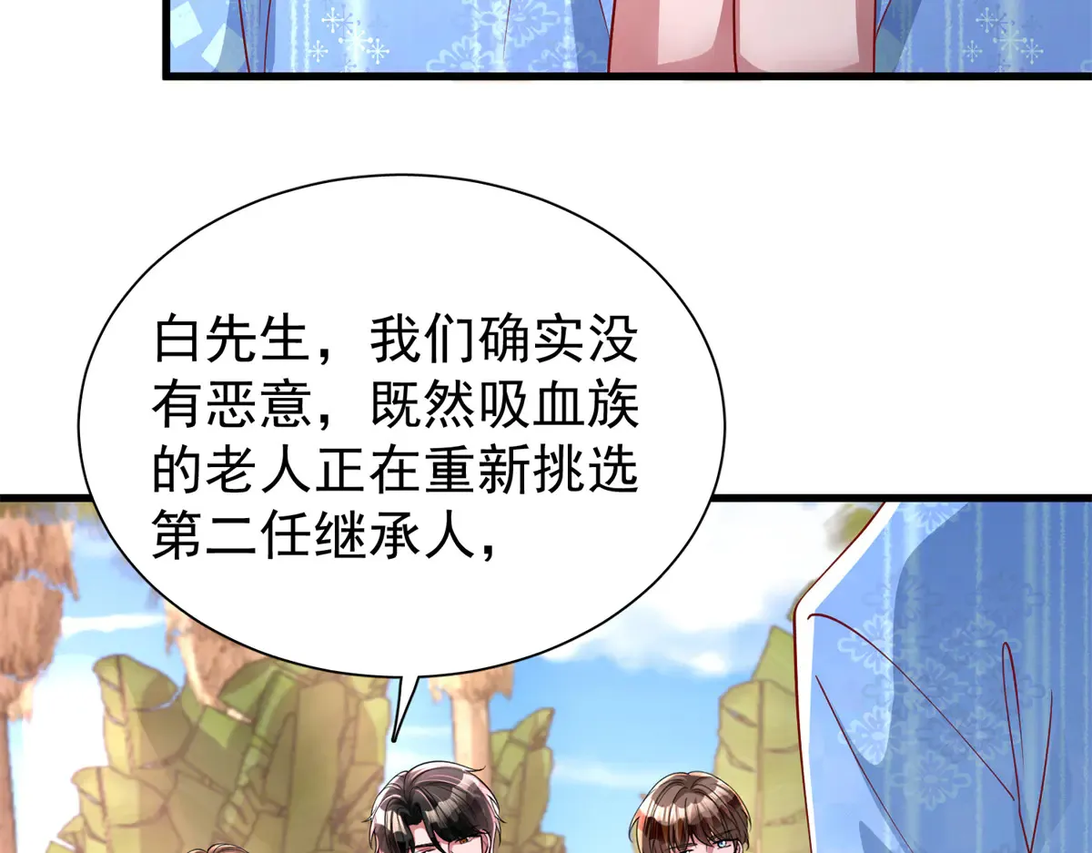 173 我要和你离婚！91