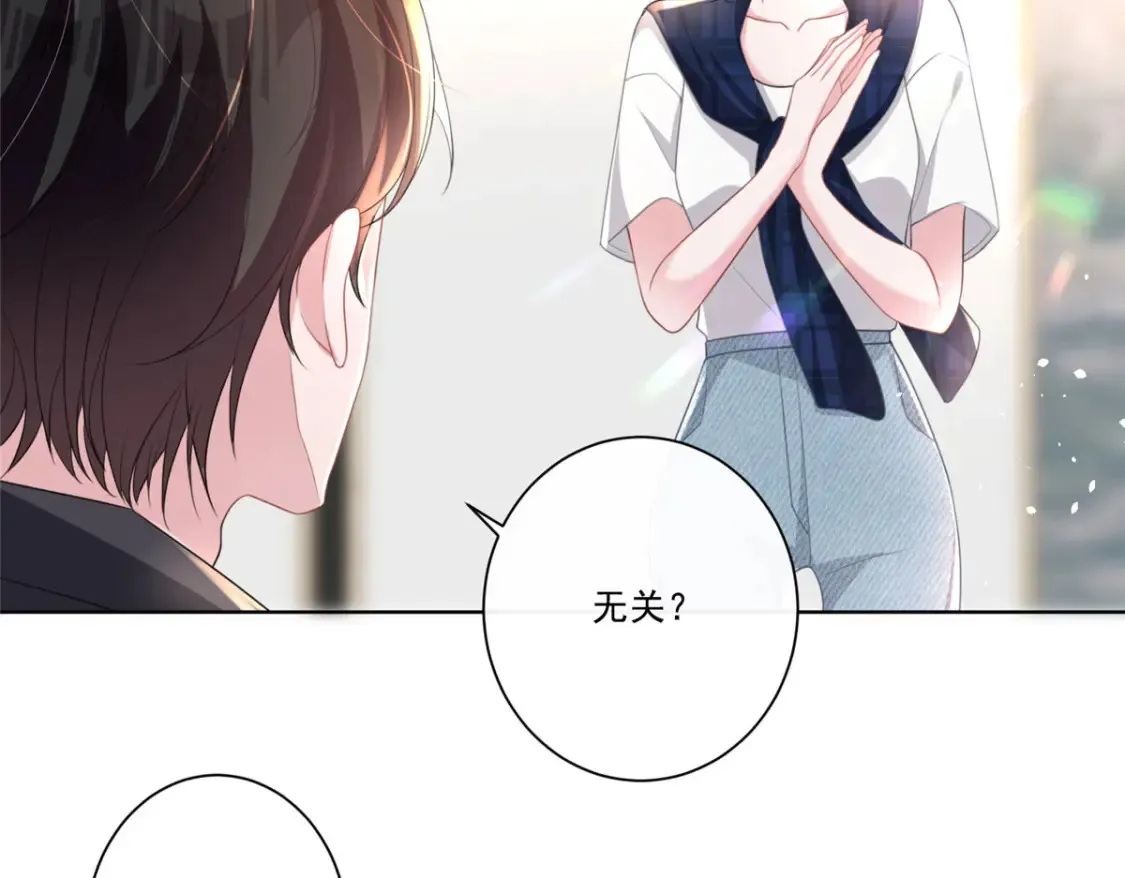 16 你的，女人？91
