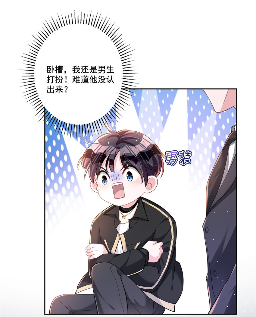 22 巨星凌寒，诞生！4