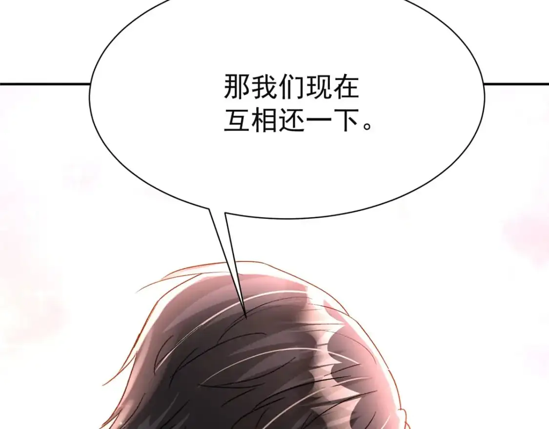 124 被自己丑晕了77