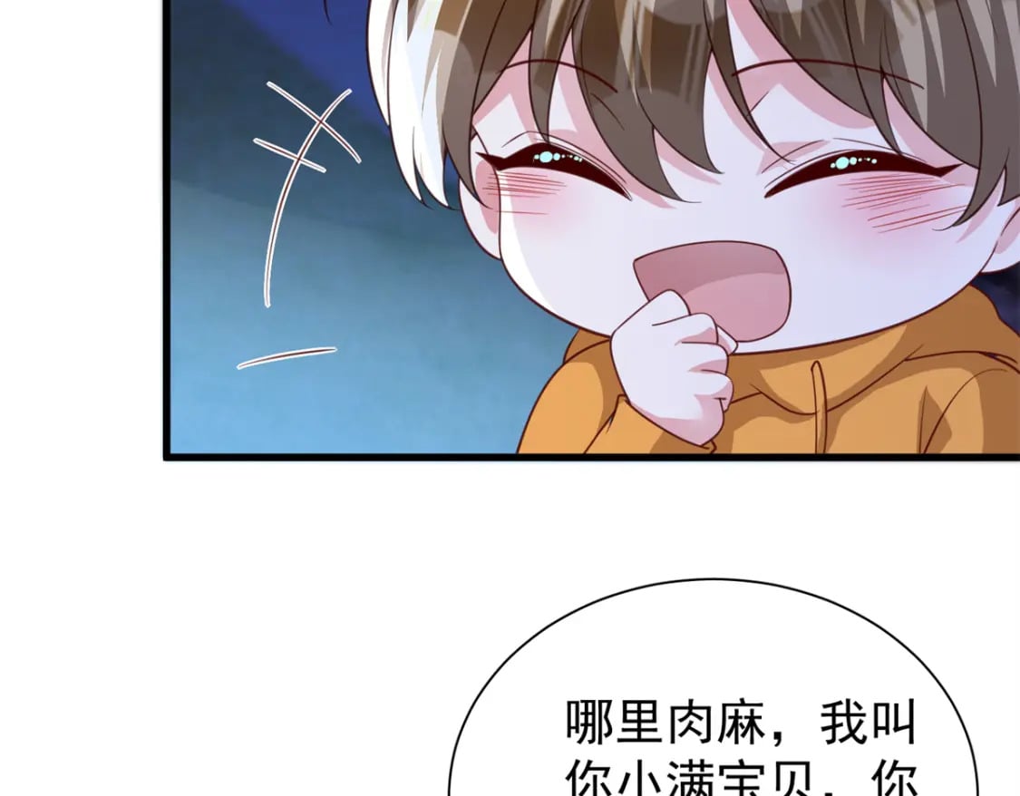 109 我们的误会还没解开呢106