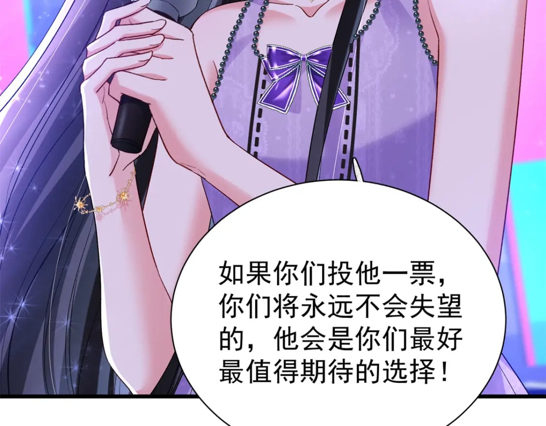 103 官配合体了!49