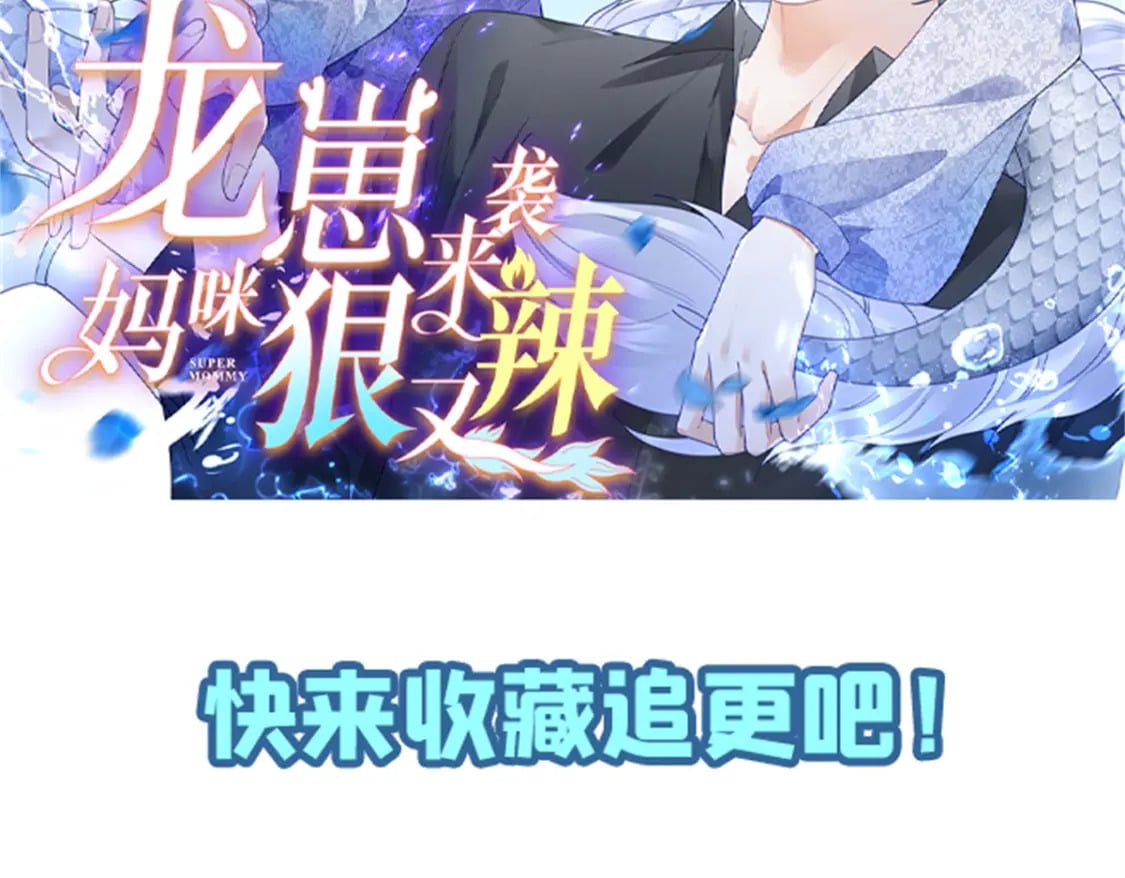 88 让我教你什么是真正的打劫！117