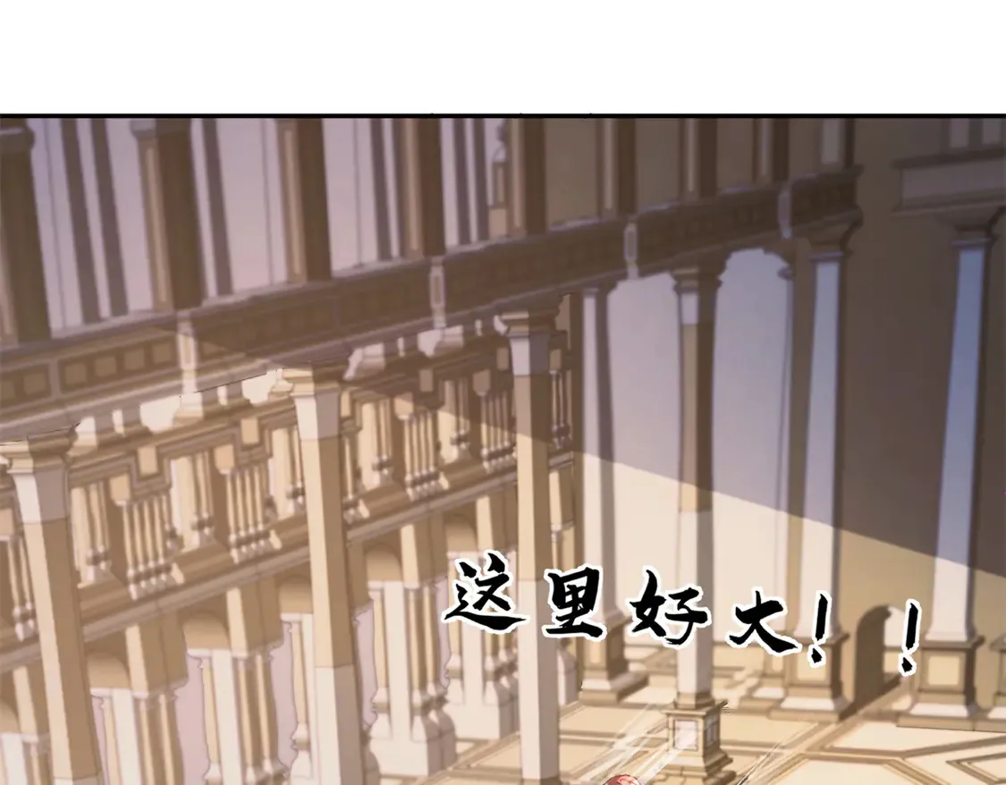 168 你竟敢绑架我！38